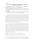 Инструменты менеджмента качества при проектировании процесса обслуживания