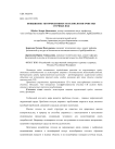 Повышение экоэффективности технологии очистки сточных вод