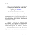 Разработка технологии повышения энергоэффективности технических изделий сферы сервиса с герметичными компрессорами в процессе эксплуатации