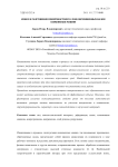 Износ и разрушение поверхностного слоя обрезиненных валов кожевеных машин