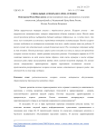 Социальные аспекты кесарева сечения