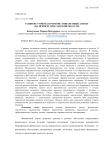 Развитие туризма в регионе: финансовый аспект (на примере Ярославской области)