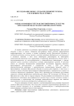 Оценка возможностей транспортной инфраструктуры Ярославской области для развития автотуризма