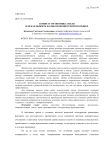 Сервис и эргономика отеля или как выжить на высококонкурентном рынке