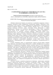 Становление Канады как суверенного государства: от доминиона к королевству
