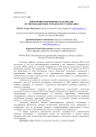 Извлечение полимерных материалов из твердых бытовых отходов и их утилизация