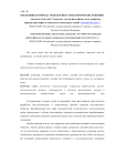 Объективная природа технологии и технологических решений