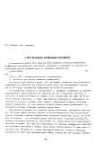 О двух механизмах формирования изображения