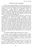 Computer optics and its development