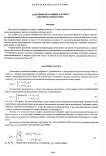 Адаптивный итеративный алгоритм для синтеза фокусаторов