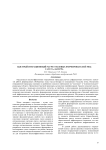 Быстрый итерационный расчет фазовых формирователей мод Гаусса-Лагерра