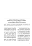 Вычислительные аспекты проектирования изображающих оптических систем, включающих градиентные и дифракционные линзы
