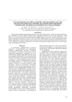 Использование круговой лазерной записывающей системы для изготовления полутоновых шаблонов дифракционных оптических элементов на основе DLW glass пластинок