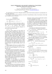 Image compression using discrete orthogonal transforms with the «Noise-like» basis functions