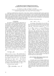 Laser beam characterization by means of diffractive optical correlation filters