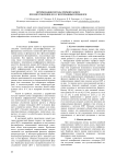Оптимизация метода прямой записи при изготовлении ДОЭ с непрерывным профилем