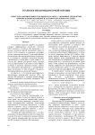 Синтез ДОЭ, формирующего кольцевую LP-моду, с помощью технологии прямой абляции кварцевой пластины излучением УФ-лазера