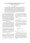 Angular dependence of diffraction efficiency of a dynamic hologram in a reversible photochromatic medium