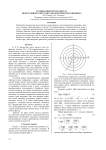 Градиентный метод синтеза многослойного круглого диэлектрического цилиндра