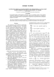 Шаровая молния как макроскопическое проявление  - распада ядер радиоактивного фосфора в связанное состояние