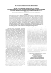 Анализ многомодовых волоконных световодов с произвольным осесимметричным профилем показателя преломления на основе модифицированного метода приближения Гаусса