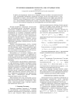 Трехмерное обобщение генератора LFSR случайных точек