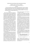 Оптические чистые вихри и гипергеометрические моды