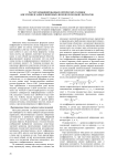 Расчет комбинированных оптических головок для чтения и записи цифровых дисков нескольких форматов