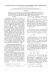 Сравнительный анализ хроматизма дифракционных и рефракционных линз