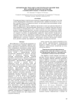 Формирование требуемого энергетического воздействия при лазерной обработке материалов с применением фокусаторов излучения