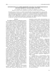 Формирование классификационной карты подстилающей поверхности по изображениям от когерентного локатора