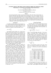 Investigation of the resolution of phase correcting Fresnel lenses with small values of F/D and subwavelength focus
