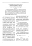 Применение фокусаторов излучения при формировании нанопористых структур твердокристаллических материалов