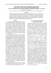 Управление скоростью и ошибкой кодирования в системе сжатия и передачи видеоинформации с ограничениями на память передающего и принимающего устройств