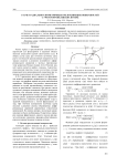 Расчет радиально-симметричных преломляющих поверхностей с учетом френелевских потерь