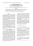 Цветовая коррекция на основе идентификации моделей по тестовым фрагментам изображений