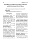 Полупроводниковая лампа - источник освещения, альтернативный лампам накаливания и электролюминесцентным лампам