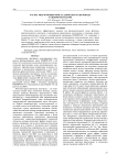 Расчет мод фотонно-кристаллического световода разными методами