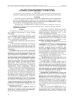 Простой способ эффективного формирования различных бездифракционных лазерных пучков