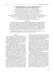 Расчет дифракционных структур для фокусировки поверхностных электромагнитных волн