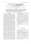 Diffractive optical power of a square diaphragm