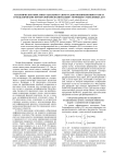Аналитическое описание радиально и азимутально поляризованного света и моделирование преобразования поляризации с помощью субволновых ДОЭ