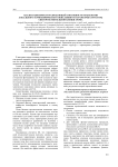 Анализ зависимости разрешающей способности технологии локального термохимического окисления от параметров структуры светочувствительной пленки хрома