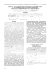 Сведение задач факторизации, дискретного логарифмирования и логарифмирования на эллиптической кривой к решению ассоциированных задач "выполнимость"