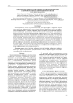 Спекл-фотография и голографическая интерферометрия с цифровой записью дифракционного поля в Фурье-плоскости