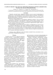 Распространение радиально-ограниченных вихревых пучков в ближней зоне. Часть II. Результаты моделирования