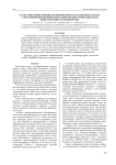 Расчёт дифракции линейно-поляризованного ограниченного пучка с постоянной интенсивностью на высокоапертурных бинарных микроаксиконах в ближней зоне