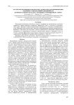 Расчёт преломляющих оптических элементов для формирования заданных распределений освещённости в прямоугольных областях с большим соотношением сторон