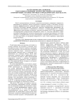 Расчёт оптических элементов, работающих по принципу полного внутреннего отражения и формирующих заданные световые распределения в круглых областях