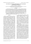 Построение увеличенного изображения со сверхразрешением с помощью планарных ЛМ